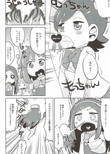 (C85) [Sumi kara Sumi made (Gabyonuno)] Houseki Denaii! (Jewelpet Happiness) - page 9