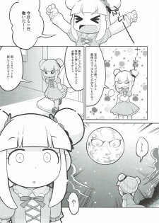 (C85) [Sumi kara Sumi made (Gabyonuno)] Houseki Denaii! (Jewelpet Happiness) - page 4