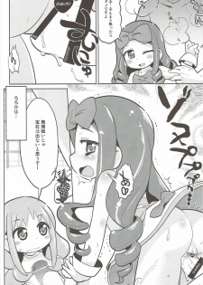 (C85) [Sumi kara Sumi made (Gabyonuno)] Houseki Denaii! (Jewelpet Happiness) - page 13