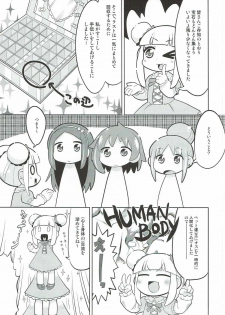 (C85) [Sumi kara Sumi made (Gabyonuno)] Houseki Denaii! (Jewelpet Happiness) - page 6