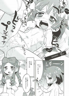 (C85) [Sumi kara Sumi made (Gabyonuno)] Houseki Denaii! (Jewelpet Happiness) - page 12