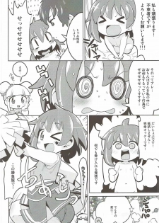 (C85) [Sumi kara Sumi made (Gabyonuno)] Houseki Denaii! (Jewelpet Happiness) - page 17