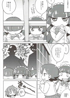 (C85) [Sumi kara Sumi made (Gabyonuno)] Houseki Denaii! (Jewelpet Happiness) - page 7