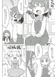 (C85) [Sumi kara Sumi made (Gabyonuno)] Houseki Denaii! (Jewelpet Happiness) - page 5