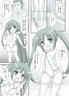 (C92) [Minarindo (Minami Sei)] Chu-Chu-MahoMaho (Ro-Kyu-Bu!) - page 4