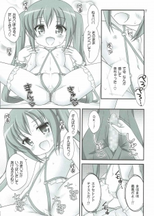 (C92) [Minarindo (Minami Sei)] Chu-Chu-MahoMaho (Ro-Kyu-Bu!) - page 6