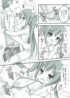 (C92) [Minarindo (Minami Sei)] Chu-Chu-MahoMaho (Ro-Kyu-Bu!) - page 10