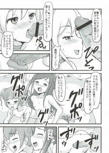 (C84) [Jack Dou (Jack)] LET'S PLAY TOGETHER (Dokidoki! Precure) - page 6