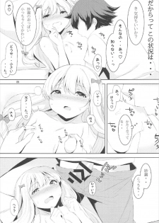 (C92) [Nounai PG (NEO Kusano)] Nii-san, Onegai… (Eromanga Sensei) - page 4