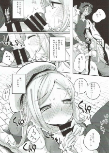 (SC64) [Hatogoya (Suruga Rinu)] Nikuman Futatsu (Gundam Build Fighters) - page 6