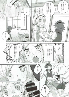 (SC64) [Hatogoya (Suruga Rinu)] Nikuman Futatsu (Gundam Build Fighters) - page 4