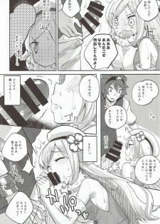 (SC64) [Hatogoya (Suruga Rinu)] Nikuman Futatsu (Gundam Build Fighters) - page 5