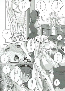 (SC64) [Hatogoya (Suruga Rinu)] Nikuman Futatsu (Gundam Build Fighters) - page 10