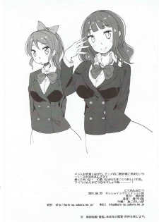 (SC64) [Hatogoya (Suruga Rinu)] Nikuman Futatsu (Gundam Build Fighters) - page 25