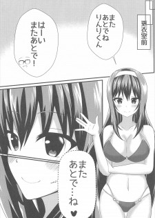 (C92) [Sora no Sakura (Sorami Sio)] Motto Utaha Senpai to (Saenai Heroine no Sodatekata) - page 5