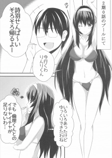 (C92) [Sora no Sakura (Sorami Sio)] Motto Utaha Senpai to (Saenai Heroine no Sodatekata) - page 3