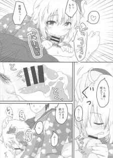 (C92) [Gainamon (Natsu no Koucha)] Nichijou Seikatsu -Go- (Touhou Project) - page 6