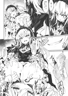 (C92) [Tousen Soudou (Tousen)] Drink, or not? (Rozen Maiden) - page 7