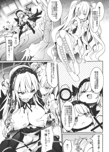 (C92) [Tousen Soudou (Tousen)] Drink, or not? (Rozen Maiden) - page 14