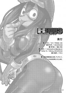 (C92) [HEADROOM (Oda Haiji)] H-ERO!! 3 -Hail 2 U!- (Boku no Hero Academia) - page 13