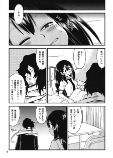 (C92) [HEADROOM (Oda Haiji)] H-ERO!! 3 -Hail 2 U!- (Boku no Hero Academia) - page 2