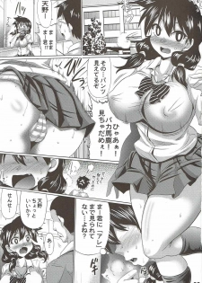 (C92) [Macchadokoro (Warashibe)] Anal Megumi wa Sukidarake (Amano Megumi ha Sukidarake!) - page 3