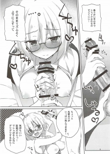 (C92) [AMATOU (Youta)] AMATOU-03 -Mash Love Love Bon- (Fate/Grand Order) - page 5