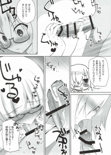 (C92) [AMATOU (Youta)] AMATOU-03 -Mash Love Love Bon- (Fate/Grand Order) - page 6