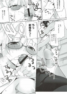 (C92) [AMATOU (Youta)] AMATOU-03 -Mash Love Love Bon- (Fate/Grand Order) - page 8