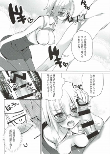 (C92) [AMATOU (Youta)] AMATOU-03 -Mash Love Love Bon- (Fate/Grand Order) - page 4