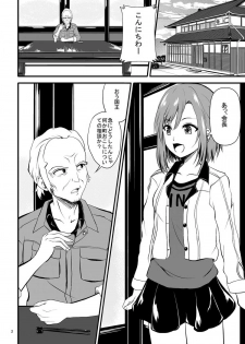 [Orenjiru (Orenchin)] Sakuran Quest -Yoshino to Chupacabra- (Sakura Quest) [Digital] - page 3