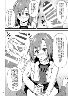 [Orenjiru (Orenchin)] Sakuran Quest -Yoshino to Chupacabra- (Sakura Quest) [Digital] - page 11