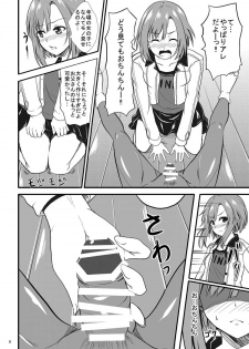 [Orenjiru (Orenchin)] Sakuran Quest -Yoshino to Chupacabra- (Sakura Quest) [Digital] - page 9