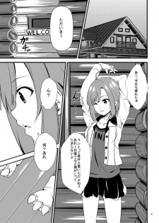 [Orenjiru (Orenchin)] Sakuran Quest -Yoshino to Chupacabra- (Sakura Quest) [Digital] - page 6