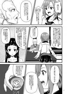 [Orenjiru (Orenchin)] Sakuran Quest -Yoshino to Chupacabra- (Sakura Quest) [Digital] - page 4