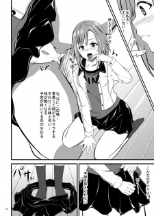 [Orenjiru (Orenchin)] Sakuran Quest -Yoshino to Chupacabra- (Sakura Quest) [Digital] - page 13