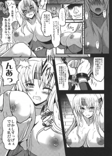 (C92) [Yo-Metdo (Yasakani An)] Jinkou Madou Shoujo Chronicle ~Jinkou Madou Shoujo Soushuuhen~ (Final Fantasy VI) - page 10