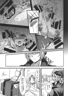 (C92) [Yo-Metdo (Yasakani An)] Jinkou Madou Shoujo Chronicle ~Jinkou Madou Shoujo Soushuuhen~ (Final Fantasy VI) - page 32
