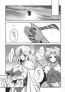 (C92) [Yo-Metdo (Yasakani An)] Jinkou Madou Shoujo Chronicle ~Jinkou Madou Shoujo Soushuuhen~ (Final Fantasy VI) - page 22