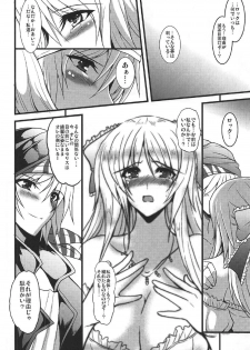 (C92) [Yo-Metdo (Yasakani An)] Jinkou Madou Shoujo Chronicle ~Jinkou Madou Shoujo Soushuuhen~ (Final Fantasy VI) - page 39
