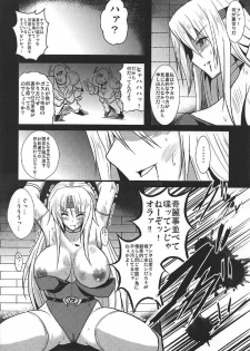 (C92) [Yo-Metdo (Yasakani An)] Jinkou Madou Shoujo Chronicle ~Jinkou Madou Shoujo Soushuuhen~ (Final Fantasy VI) - page 9