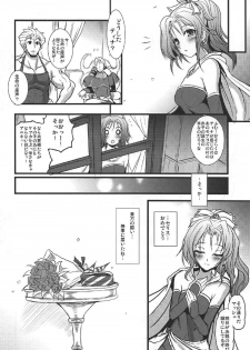 (C92) [Yo-Metdo (Yasakani An)] Jinkou Madou Shoujo Chronicle ~Jinkou Madou Shoujo Soushuuhen~ (Final Fantasy VI) - page 49