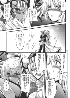 (C92) [Yo-Metdo (Yasakani An)] Jinkou Madou Shoujo Chronicle ~Jinkou Madou Shoujo Soushuuhen~ (Final Fantasy VI) - page 38