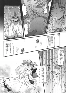 (C92) [Yo-Metdo (Yasakani An)] Jinkou Madou Shoujo Chronicle ~Jinkou Madou Shoujo Soushuuhen~ (Final Fantasy VI) - page 37