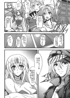 (C92) [Yo-Metdo (Yasakani An)] Jinkou Madou Shoujo Chronicle ~Jinkou Madou Shoujo Soushuuhen~ (Final Fantasy VI) - page 29