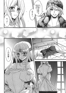 (C92) [Yo-Metdo (Yasakani An)] Jinkou Madou Shoujo Chronicle ~Jinkou Madou Shoujo Soushuuhen~ (Final Fantasy VI) - page 33