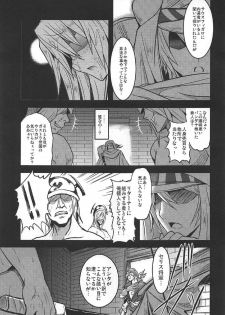 (C92) [Yo-Metdo (Yasakani An)] Jinkou Madou Shoujo Chronicle ~Jinkou Madou Shoujo Soushuuhen~ (Final Fantasy VI) - page 20