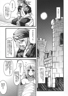(C92) [Yo-Metdo (Yasakani An)] Jinkou Madou Shoujo Chronicle ~Jinkou Madou Shoujo Soushuuhen~ (Final Fantasy VI) - page 30
