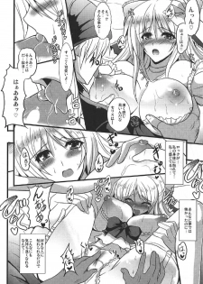 (C92) [Yo-Metdo (Yasakani An)] Jinkou Madou Shoujo Chronicle ~Jinkou Madou Shoujo Soushuuhen~ (Final Fantasy VI) - page 41