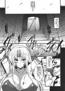 (C92) [Yo-Metdo (Yasakani An)] Jinkou Madou Shoujo Chronicle ~Jinkou Madou Shoujo Soushuuhen~ (Final Fantasy VI) - page 8